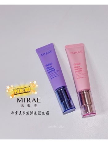 ♡MIRAE 未來美♡ꫛꫀꪝ柔焦調色發光霜💜💞✨