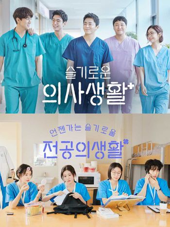 Netflix韓劇《機智住院醫生生活》劇情看點＋角色介紹總整理！菜鳥醫生高允貞 vs 99s前輩們驚喜回歸掀話題！