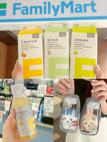 2025全家FamiCollection必喝6大新品推薦！樂多綠茶比手搖飲還好喝、「這瓶」一上市就被網友推爆！