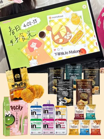 momo超人氣辦公室零食出爐！健康零食、澳洲火紅餅乾必吃，優惠價得囤貨！