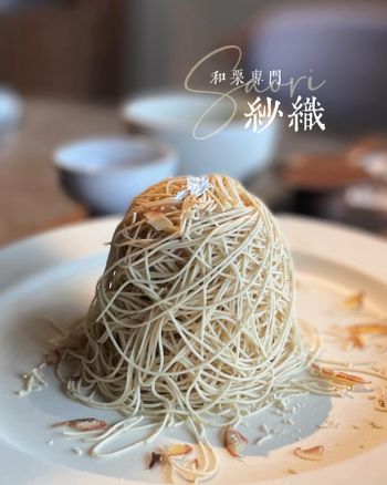 ▫️京都▫️今日吃「和栗專門 紗織」鴨川旁的瀑布栗子泥蒙布朗