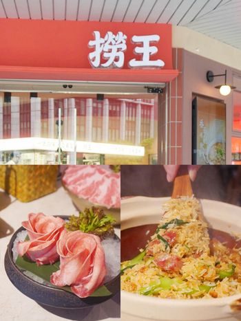 台北必吃麻辣鍋推薦！撈王粵式煲湯+麻辣湯底療癒爆炸、「玫瑰牛舌、雙臘煲仔飯」必點一次看！