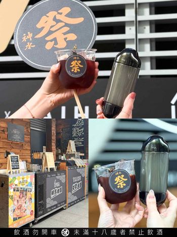 黑金水週年派對！IPSA、臺虎精釀「黑金水生日祭」限定聯名調酒，玩扭蛋抽黑金水正貨、檯虎生啤酒，下班必揪姊妹去！