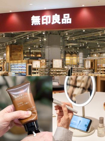 2025最新日本無印良品必買6大話題商品！LED化妝鏡被搶到缺貨、「這款洗手乳」根本Aesop平替！