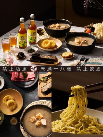   松露控瘋掉！雞湯大叔攜人氣酒吧WAT推松露系列套餐、「松露菌菇義大利餃」療癒爆炸！