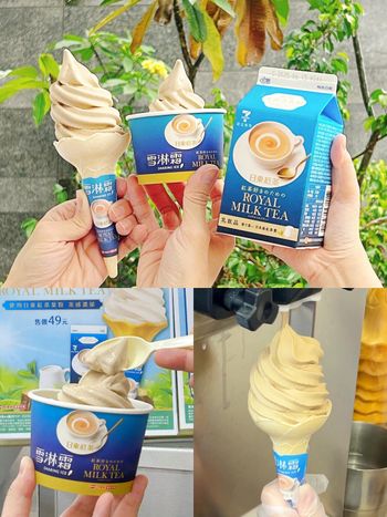 限時三天買一送一！日東紅茶聯名「皇家奶茶霜淇淋」7-11就買得到、濃郁茶香奶茶控必吃！