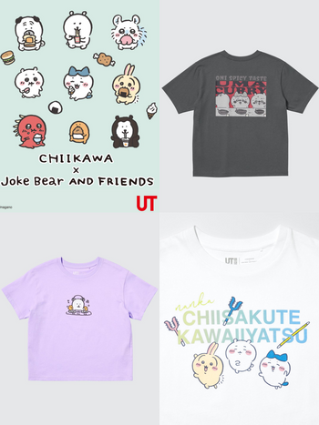吉友們發瘋！UNIQLO《吉伊卡哇》聯名正式公開、八款造型一次看！「這天」開賣快筆記！