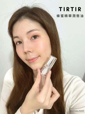 TIRTIR 蜂蜜精華潤唇油 使用心得