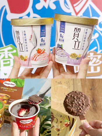 2025超市必買話題8大冰品推薦！日本爆紅「哈根達斯敲敲冰、金莎雪糕」全聯家樂福就買得到！