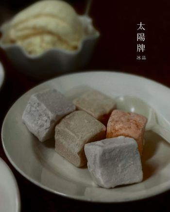 ▫️台南▫️今日吃「太陽牌冰品」在地60年的老牌冰店