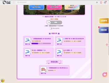 貓咪農場