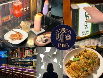 （板橋酒吧）書䏱Bar in Book～ 全台第一家書局風酒吧！把夜市美食化身特調、爽脆手切豬耳絲、酥脆必點吉拿棒