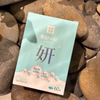 煥妍之秘 ｜ 養顏美容 青春美麗 全素的美妍新對策          