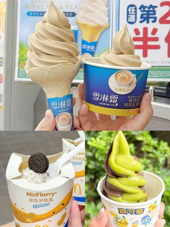 2025夏季必吃冰淇淋新品推薦！7-11「皇家奶茶霜淇淋」網友推爆、麥當勞花生冰炫風+Oreo太療癒！