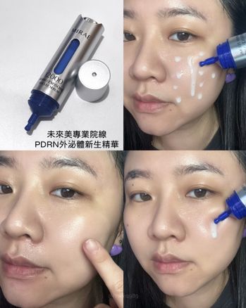 ♡MIRAE 未來美♡ꫛꫀꪝ專業PDRN外泌體精華+面膜組