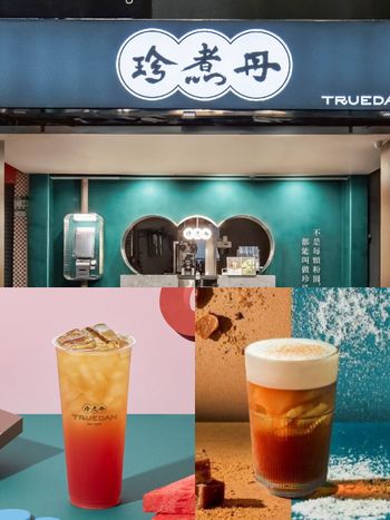 2025珍煮丹必喝推薦TOP6！黑糖海鹽紅茶超適合夏天、「這杯」張員瑛同款被搶到大缺貨！