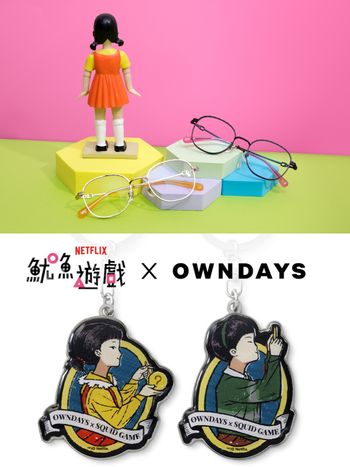 準備好挑戰了嗎？OWNDAYS推出《魷魚遊戲》聯名眼鏡！竟然還有「英熙」款眼鏡和眼鏡布！