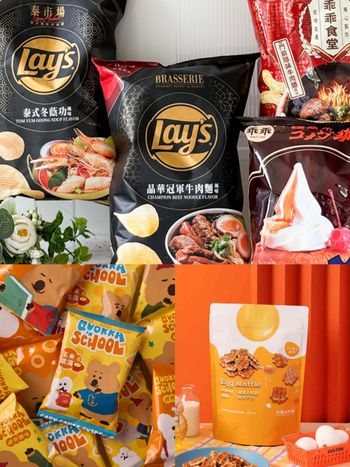脆友熱議7大話題零食新品推薦！大武山牧場「雞蛋小鬆餅」超涮嘴、矮袋鼠薯圈圈7-11就買得到！