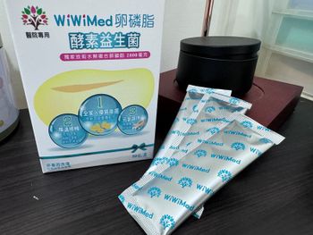 想要青春美麗與順暢日常，我開始使用WiWiMed卵磷脂酵素益生菌