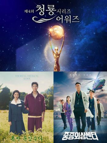 2025青龍系列大獎入圍名單公布！IU朴寶劍《苦盡柑來遇見你》橫掃6項提名，頒獎典禮時間&直播資訊一次看！