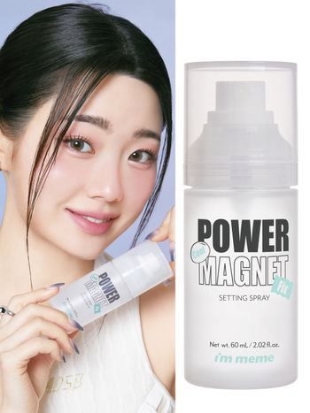 女團級膠水定妝神器！I’M MEME全新「我愛超磁妝定妝噴霧」一噴涼感降溫、控油持妝、防水抗汗，強大定妝機制一次到位！