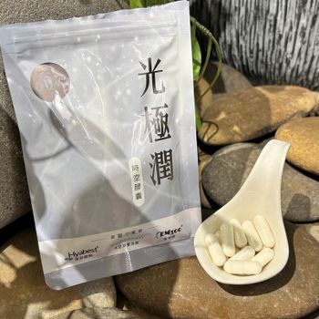 365選物所 光極潤膠囊          