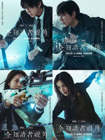 網漫神作《全知讀者視角》最新角色海報公開！安孝燮、李敏鎬、JISOO演員訪談花絮曝光！