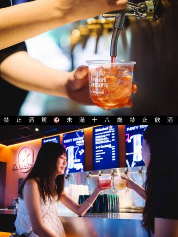 全台首間海尼根概念店來了！爆美太空風格店裝超好拍、「曼伽羅」三款限定特調必點一次看！