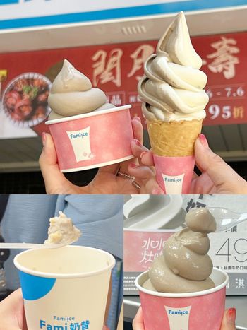一支不到38元！全家七月最新「仙草霜淇淋」太適合夏天、還有爆炸消暑「仙草奶昔」要吃！
