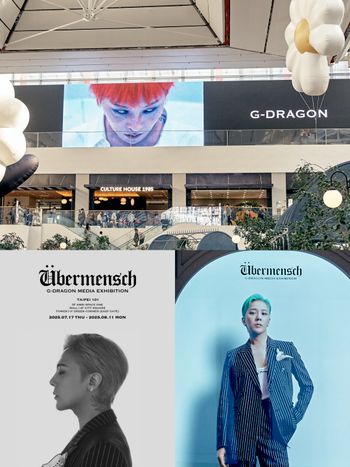 G-Dragon特展來台灣了！GD超狂藝術作品這天起限時登陸台北101、購票方式&必拍亮點一次看！