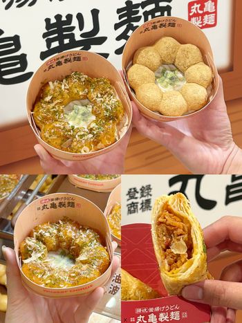 Mister Donut丸龜製麵聯名太誘人！「鰹魚醬油豆皮生波堤、番茄豆皮豬肉派」限時五天買5送1！