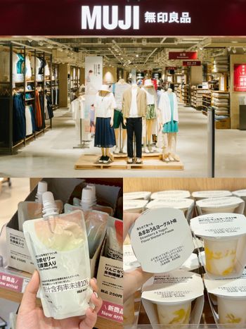 2025夏季無印良品必買7款零食飲料推薦！抹茶巧克力必囤貨、日本爆紅「白桃果凍飲」台灣也開賣！