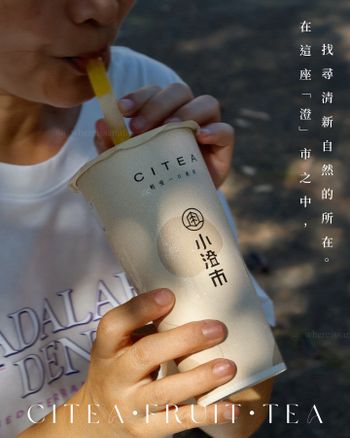  中部連鎖｜小澄市CITEA．臺中鮮果茶飲的優質首選，獨家首創「澄凍澄市」系列，一年四季都能品嚐柳橙鮮甜好滋味！