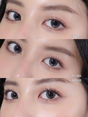 視妝美三款眼珠珠大大大分享！