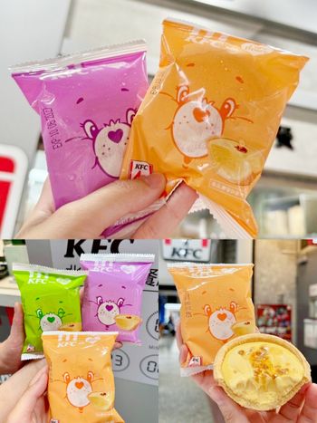 肯德基跟Care Bears聯名了！超消暑「冰心蛋撻冰淇淋」6款彩虹熊臉包裝Q翻天、買再送經典原味蛋撻！