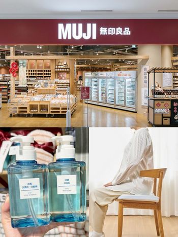 2025夏季必買無印良品5大涼感好物推薦！超消暑「涼感沐浴乳、涼感坐墊」根本是夏天救贖！
