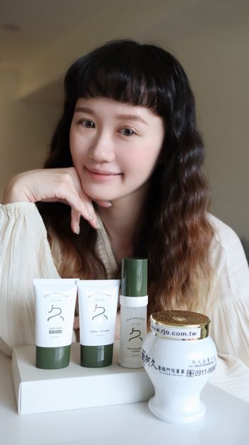 台灣50年本土品牌，推出全新系列「久 Rjo Skin Specialist」