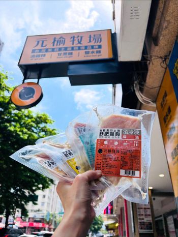 回購無數次的愛！元榆牧場舒肥雞胸吃過就回不去💛