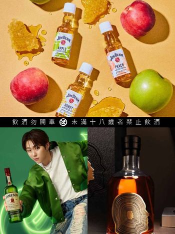 脆友激推2025最新必喝5款威士忌推薦！金賓迷你威士忌三種口味都想喝、Zico代言威士忌粉絲必買！
