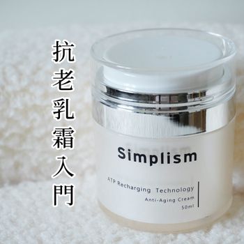 投資自己永遠不嫌晚