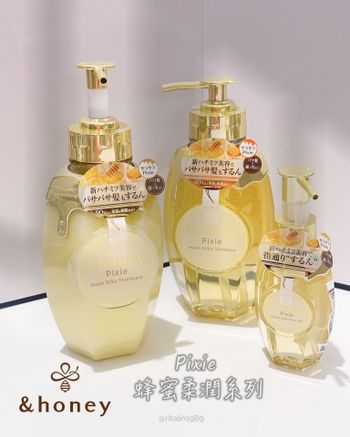 ♡&honey♡蜂蜜飄逸柔潤系列🍯🍯🍯