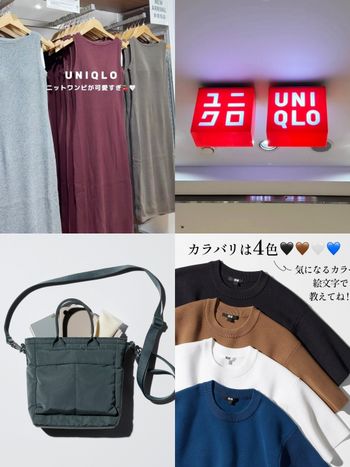 最新14款「日韓賣超好」UNIQLO爆品公開！IG掃版牛仔褲、瘦身BraTop洋裝穿了都讚不絕口！