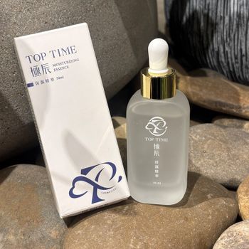 「保濕」不分年齡、季節都是肌膚保養中最重要的一環-極辰TOP TIME 極辰保濕精華          