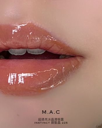 MAC新品! 深唇唇紋人實擦給你看