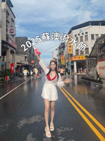 宜蘭蘇澳參加2025潑水節💦 #7月POPO創作者分享