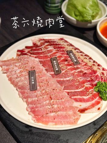 台中燒肉餐廳推薦😍😍