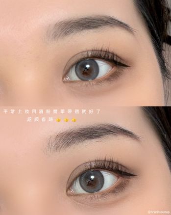 霧眉心得小分享❤️ 多睡五分鐘的秘密