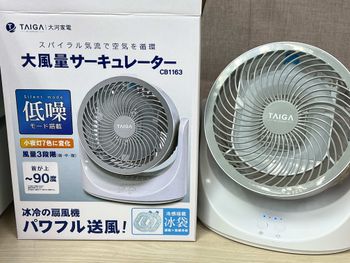 （風扇推薦）日本TAIGA大河家電 8吋DC瞬涼循環冰風桌扇～夏天必備冰冷風扇！瞬間降溫、90度廣角、6色時尚～