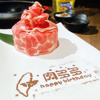它有肉~你有故事嗎? 吃到飽三小時~見過嗎?