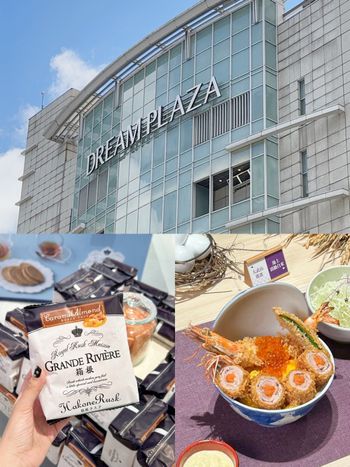 信義區百貨再+1！DREAM PLAZA「全台最大星巴克美炸、日本人氣厚切豬排丼進駐」必逛5亮點一次看！